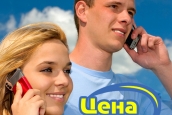 Цена связи. Сколько стоит мобильная связь и Интернет в разных странах?