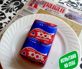 Изучаем упаковку. «100 % мороженое» «Рудь»