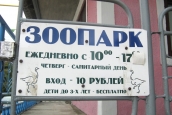 Душа болит...
