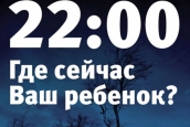 ЗАЧЕМ?