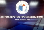 Министерство просвещения просвещает