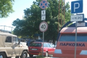 В Приднестровье утверждены новые ПДД