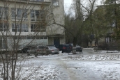 Скользкая дорожка