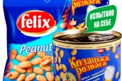 Вредны ли орешки к пиву?