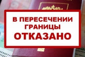 Добро пожаловать! Или посторонним вход запрещён.