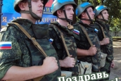 Поздравь миротворца!