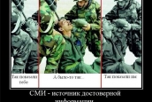 Скандалы и сантименты