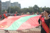 За что я люблю  Приднестровье?
