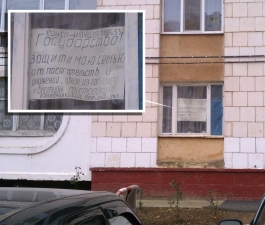 Где справедливость?