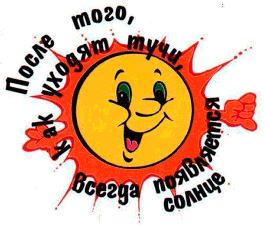А что у вас хорошего?