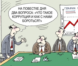 Ты - мне, я - тебе
