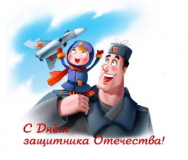 Есть такая профессия