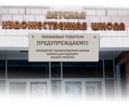 Безбабченко не нужны художники, а Республике?