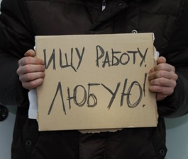 Серая правда