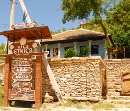 Старая, старая сказка