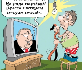 Кризис бьёт по карману, или Кому в ПМР жить хорошо