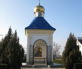 Город святого Григория