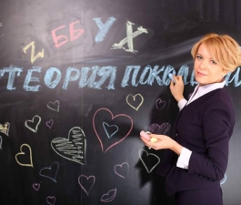 Кто ты - X, Y или Z? Теория поколений