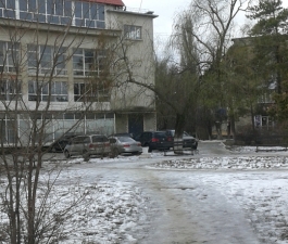 Скользкая дорожка