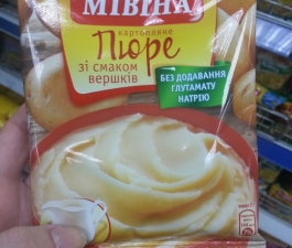 Гадание по этикеткам. Пюре картофельное со вкусом сливок «Мивина» 