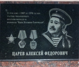 Там, за туманами...