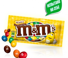 Изучаем упаковку. Драже «M&M`s» с арахисом