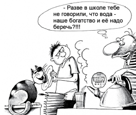 Водоканальщики или водоканальи?