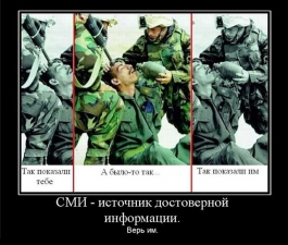 Скандалы и сантименты