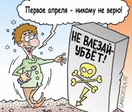 Смеяться разрешается!