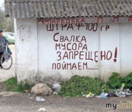10 вопросов директору «Спецавтохозяйства»
