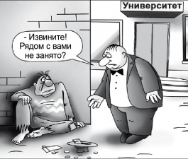 Выход в никуда