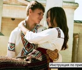 МОЛДАВСКАЯ СВАДЬБА глазами новичка